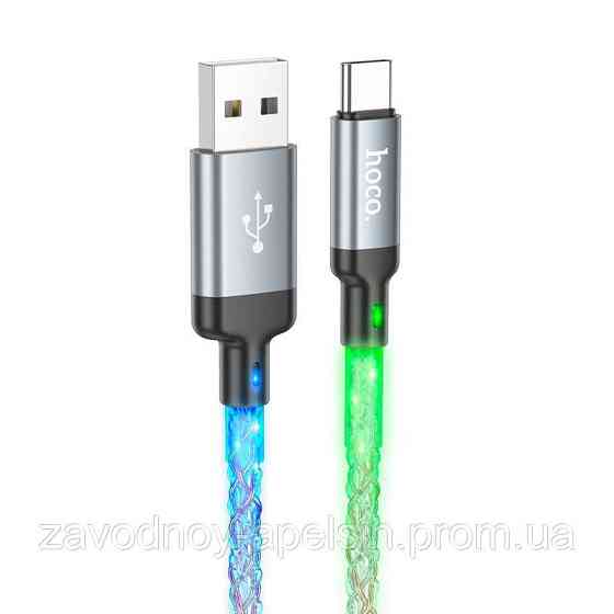 USB Type-C кабель светящийся 3A 1m (Led RGB) Одесса