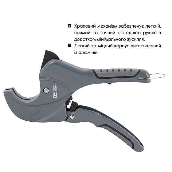 Труборіз Thermo Alliance PRO-001 для пластикових труб Ø 20-40, лезо з тефлом. покриттям Київ