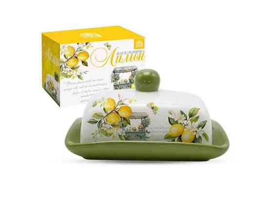 Масельничка 17x12x8см Лимони 700-02-22 ТМ SNT Solmir Solmir Solmir Київ