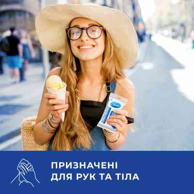 Влажные салфетки Smile Antibacterial с Д-пантенолом 15 шт. (4820048481953) Винница