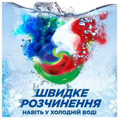 Капсули для прання Ariel Pods+ All-in-1 Extra Stain Removal Екстрасила виведення плям 38 шт. (8700216764254) Вінниця