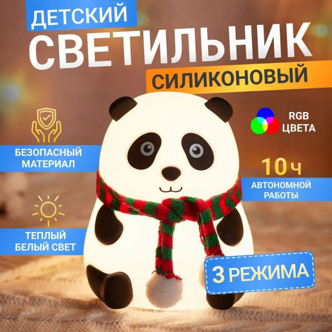Силіконовий нічник для дому панда, Ночник для дівчаток, Led Нічник, PQ-613 Дитячий нічник-проектор Київ - фото 10
