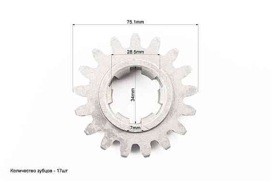 Шестерня Z-17 Киев