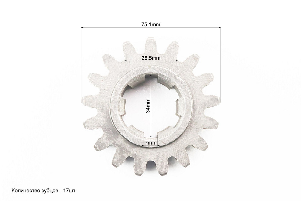 Шестерня Z-17 Киев - изображение 2