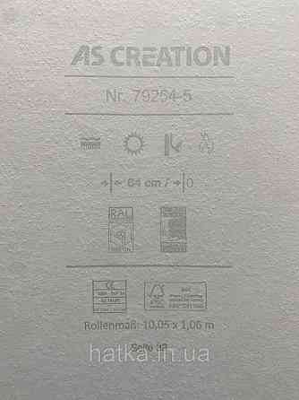 Шпалери вінілові на флізеліні A.S.Creation Grand Aura 1.06x10 під штукатурку під бетон структурні слонова кістка Київ