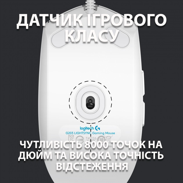 Миша Logitech G102 Lightsync (910-005824) White USB ( Білий ) Харьков - изображение 7