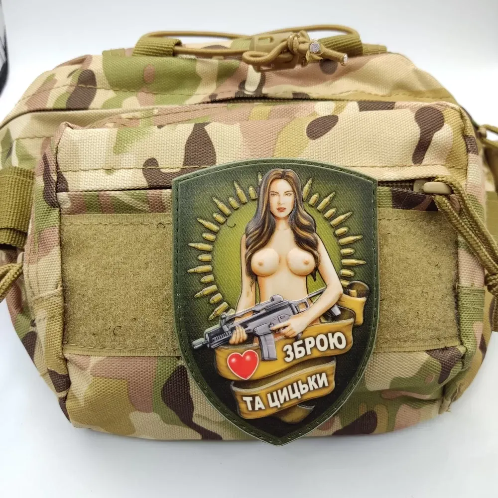 Патч / шеврон Люблю зброю та цицьки об'ємний Запоріжжя - фото 3
