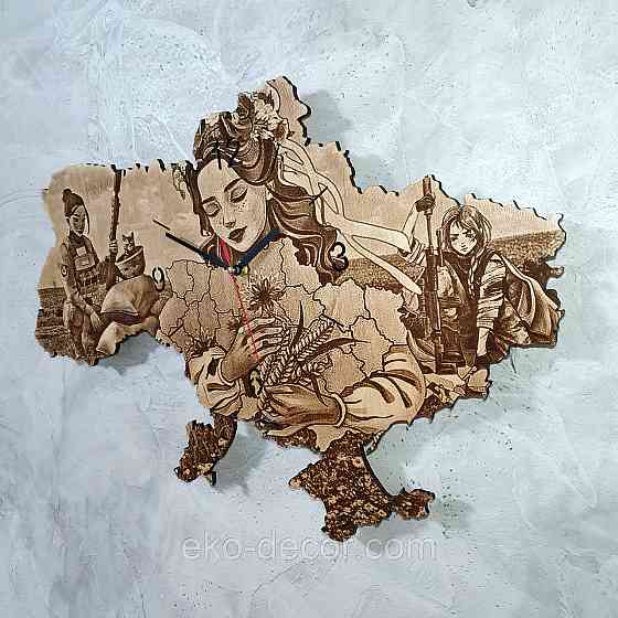 Дерев`янний настінний годинник з підсвіткою "Дівчата ЗСУ" 60*40 см Київ