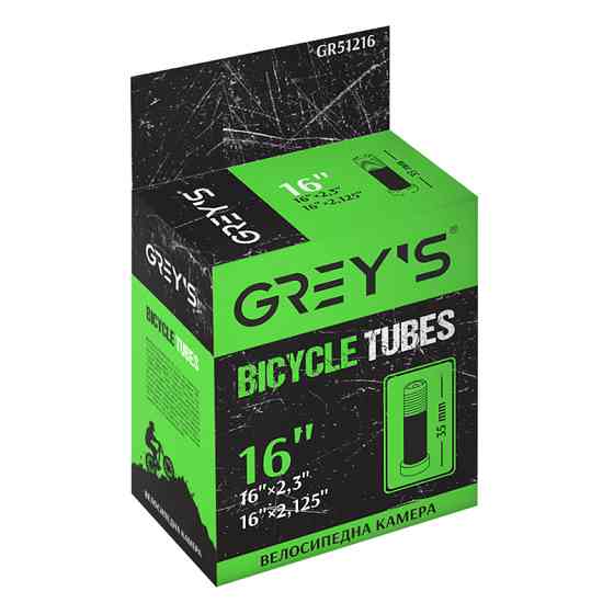 Камера для велосипеда Grey's 16"x2,125/2,3 AV 35мм Львів
