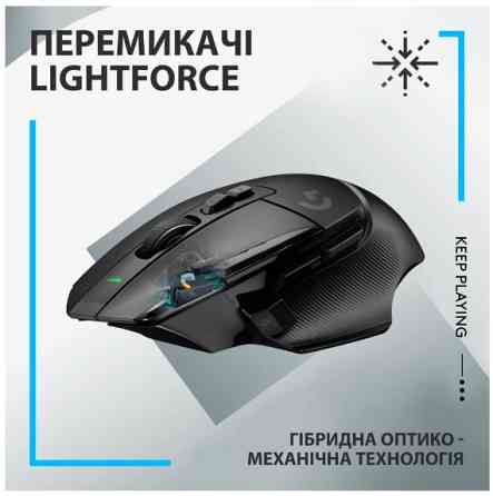 Мышь Logitech G502 X LIGHTSPEED Black (910-006180) (6823491) Киев