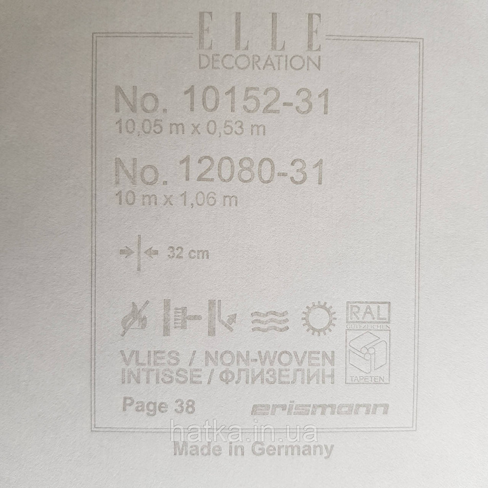 Шпалери метрові вінілові на флізелін дизайнерські Erismann Elle геометрія абстракція смуги бежеві молочні Київ - фото 4