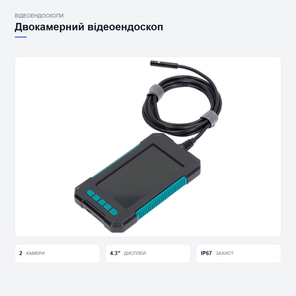 Профессиональный видеоэндоскоп P40 с двумя камерами Киев - изображение 9