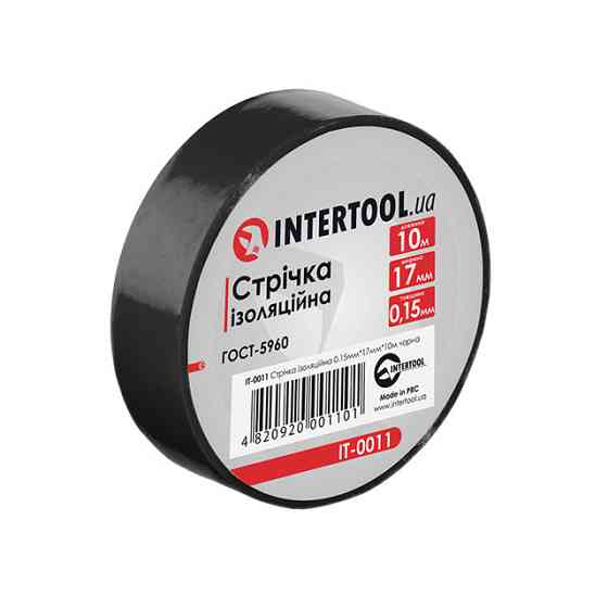 Стрічка ізоляційна 0.15мм*17мм*10м чорна INTERTOOL IT-0011 Киев