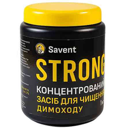 Засіб для чищення димоходу Savent STRONG 1кг Київ