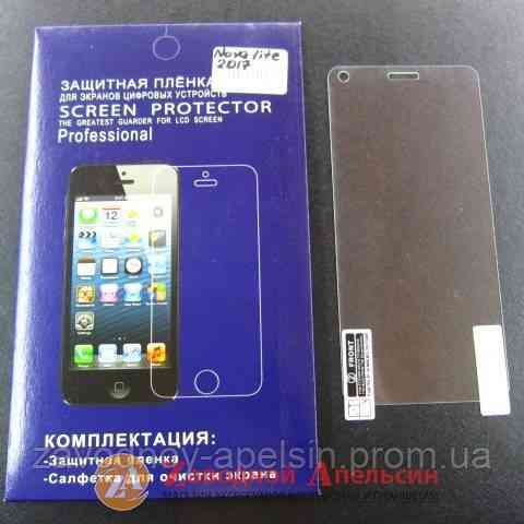 Защитная пленка Huawei Nova P8 P9 Lite 2017 PRA-LA1 PRA-LX1 Honor 8 GR3 Одесса