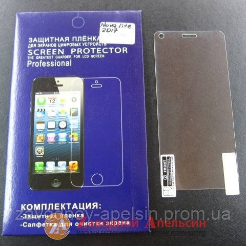 Захисна плівка Huawei Nova P8 P9 Lite 2017 PRA-LA1 PRA-LX1 Honor 8 GR3 Одеса - фото 1