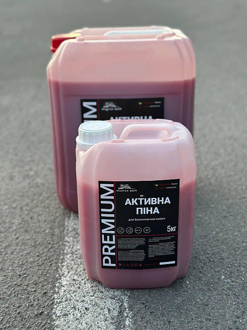 Активная пена для бесконтактной мойки авто Master SEM PREMIUM  1:9-1:13 Киев - изображение 1