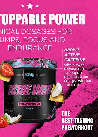 Передтренувальний комплекс Total War 435g (Vice City) Луцьк