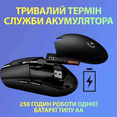 Мишка Logitech G305 Lightspeed Lilac (910-006022) Вінниця