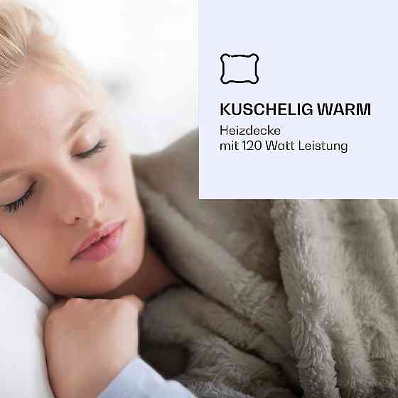 Доктор Электрическое одеяло Watson SuperSoft 160 Вт, 180 x 130 см, плюшевый мишка, кремовый (Германия, читать Ровно