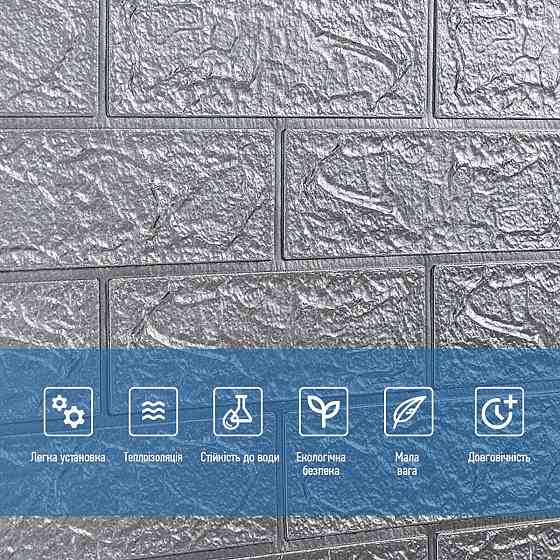 Самоклеюча 3D панель в рулоні 19600x700x3мм Срібна Цегла (R017-3-20) SW-00001197 Київ