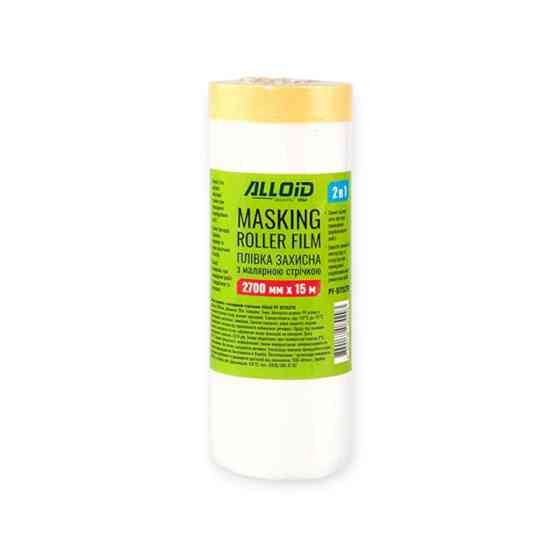 Плівка малярська з малярною стрічкою 2,7м х 15м Мукачево