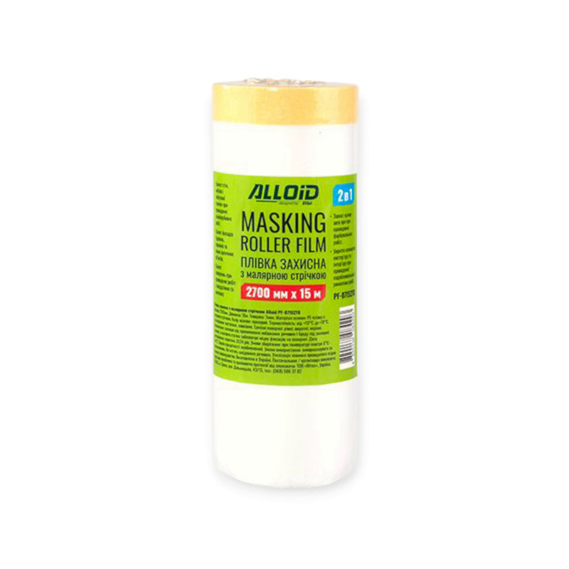 Плівка малярська з малярною стрічкою 2,7м х 15м Мукачево - фото 1