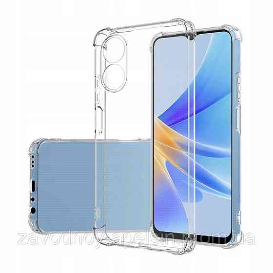 Oppo A17 Прозрачный чехол Антишок (усиленные углы) Одесса