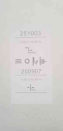 Обои виниловые на флизелине Sintra Adria метровые листья крупные 3д структурные светло бежевые Киев