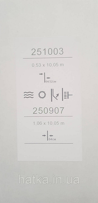 Обои виниловые на флизелине Sintra Adria метровые листья крупные 3д структурные светло бежевые Киев - изображение 4