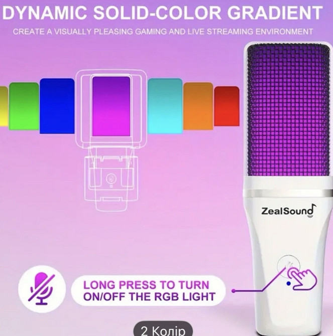 Микрофон конденсаторный/ZealSound Киев - изображение 2