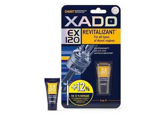 Ревитализант EX 120 для дизельного двигателя/блистер 9мл ТМ XADO Киев