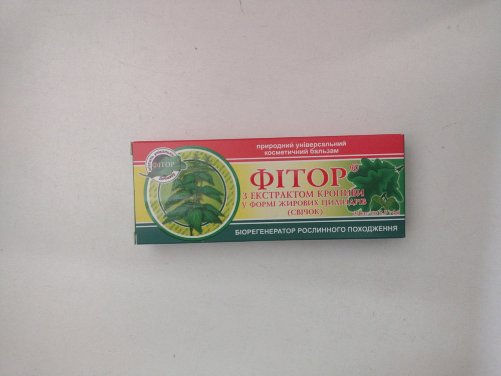 Свічки фітор кропива Київ - фото 1