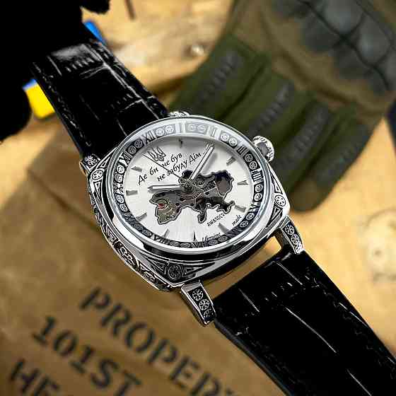 Awarder 021-3D Скелетон Не забуду дім Silver-White Киев