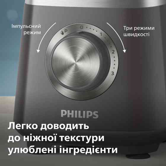 Блендер Philips HR3020/20 ( Темно-сірий ) Харьков