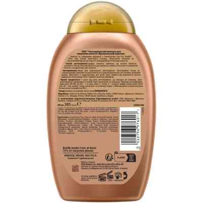 Шампунь OGX Brazilian Keratin Smooth для зміцнення волосся 385 мл (0022796976017) Вінниця