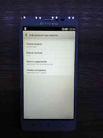 Б/У Смартфон Lenovo S850 1/16Gb Дніпро