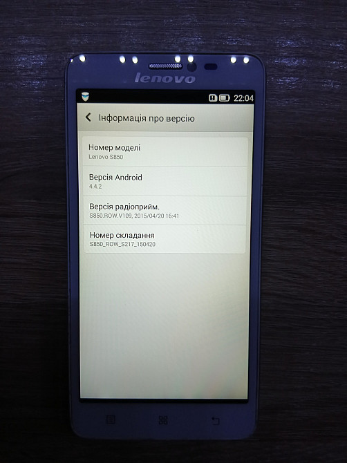 Б/У Смартфон Lenovo S850 1/16Gb Днепр - изображение 1