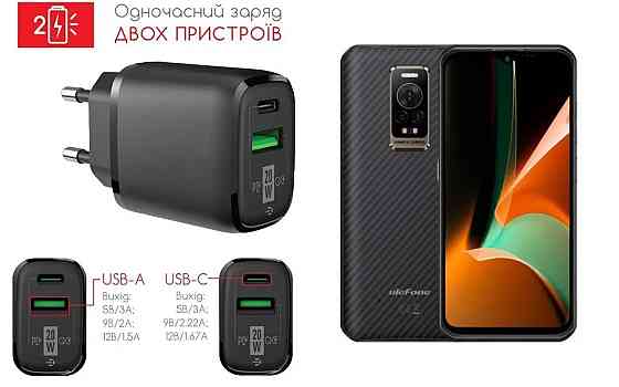 Сетевое зарядное устройство для Ulefone Power Armor 17, Armor 17 Pro, 20W 3A, Quick Charge 3.0 Киев