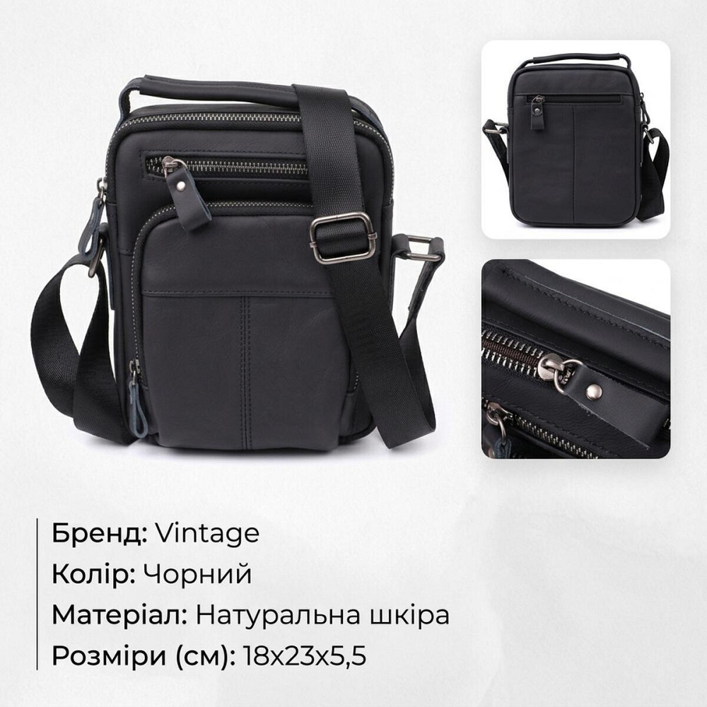 Ділова чоловіча сумка з натуральної шкіри Vintage 23036 Чорний Київ - фото 13