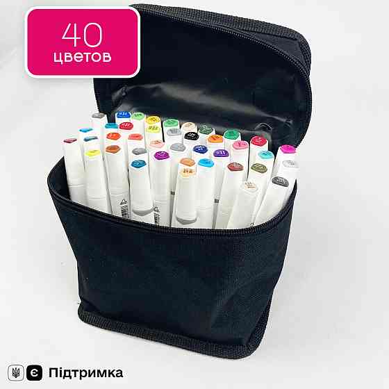 Набір професійних двосторонніх маркерів для скетчинга в чохлі Rich New 40 штук, Набір для скетчів Кам'янець-Подільський