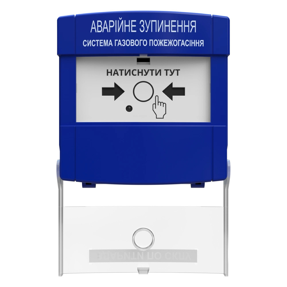 Пристрій аварійного зупинення пожежогасіння ПАЗ "Тірас" Київ - фото 2