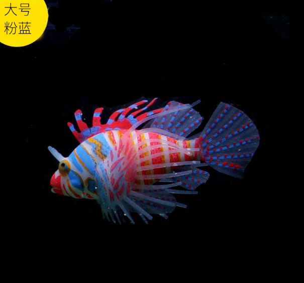 Рибка Крилатка велика рожевого кольору, силіконова та люмінісцентна (в темноті світяться), декор в акваріум), розмір 12*8 см Київ - фото 1