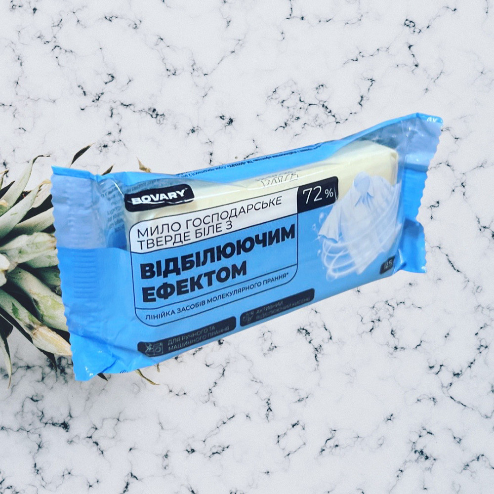 Мило господарське Bovary біле 72% З відбілюючим ефектом 125г Виноградів - фото 1