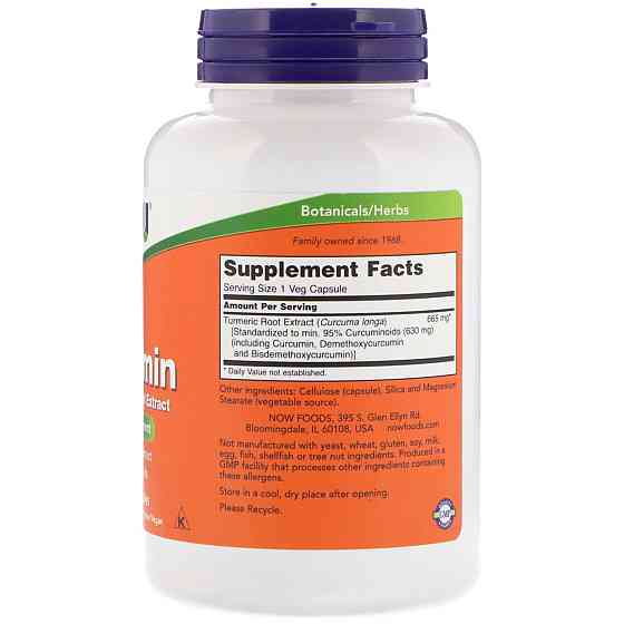 Куркумін (Curcumin) 665 мг 120 капсул Київ