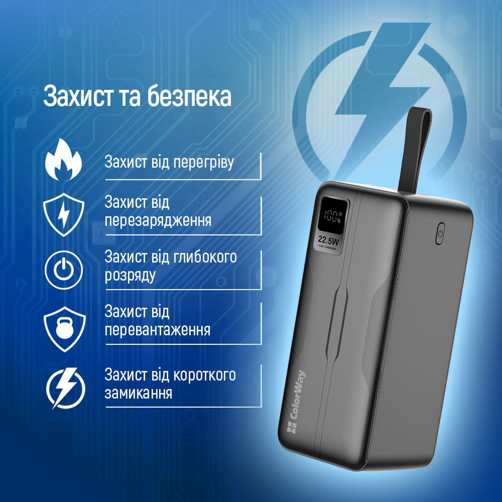 Універсальна мобільна батарея ColorWay Digital Display 50000 mAh Black (CW-PB500LPC5BK-PDD) Чорний Харьков - изображение 7