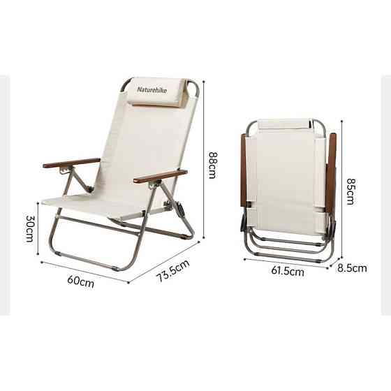 Кресло складное с регулируемым наклоном Naturehike CNK2550JJ012 углеродистая сталь (Бежевый) Винница