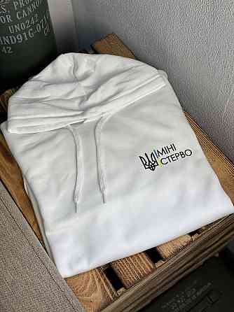 Худі з тризубом та написом "Міністерво" Чернівці