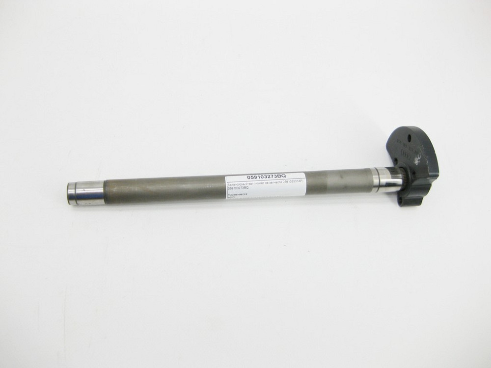 VAG  059103273BQ Балансирний вал (номер на запчастини 059103331AP) Одеса - фото 1