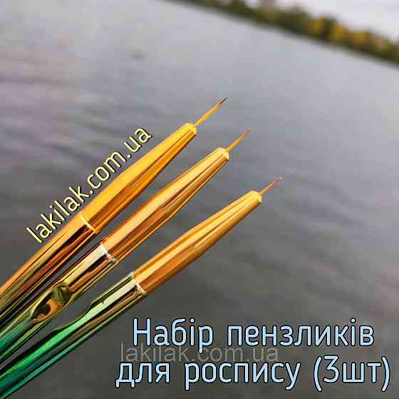 Набір пензликів Lilly Beaute для розпису, вензелів і френча (3шт) Херсон